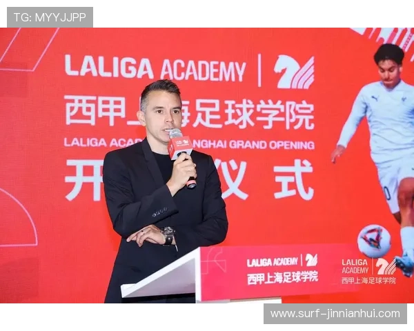 上海西班牙足球球星风采：从西甲赛场到中国足球的传奇旅程