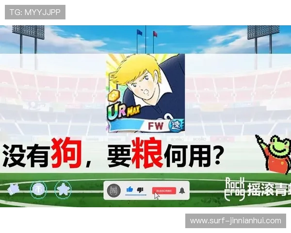 足球卡碧玉卡种全面解析与收藏价值探讨