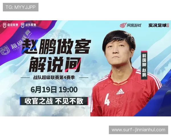 足球明星如何从战火中重生走向辉煌人生的背后故事